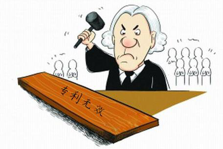 专利无效素材图